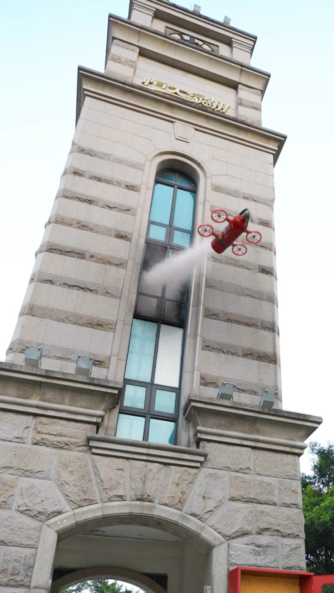 无人机灭火器,这个设计怎么样?-度小视