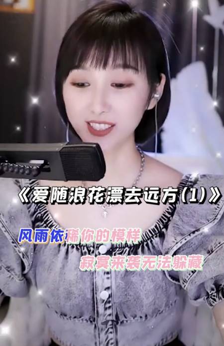 音乐爱随浪花漂去远方唱哭了多少有故事的人