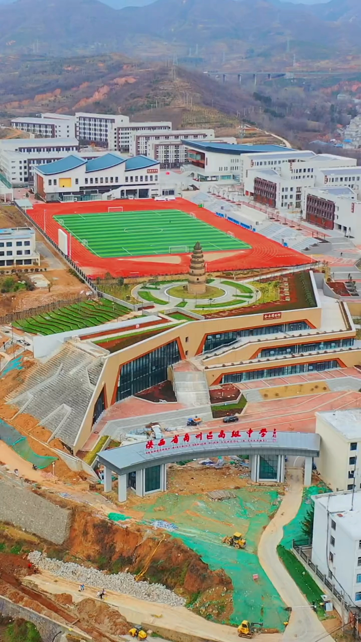 奇闻趣事抢先看商洛唯一一所高级中学