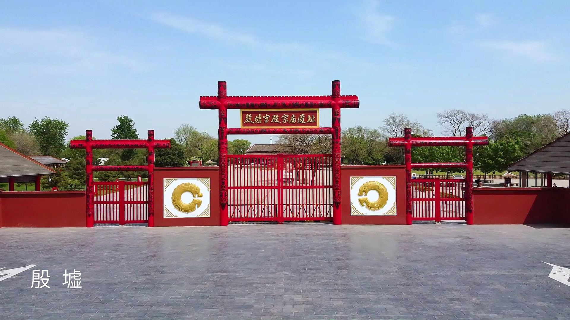 我要上热门#河南安阳殷墟