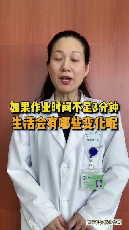 泌尿外科女博士张彩霞图片