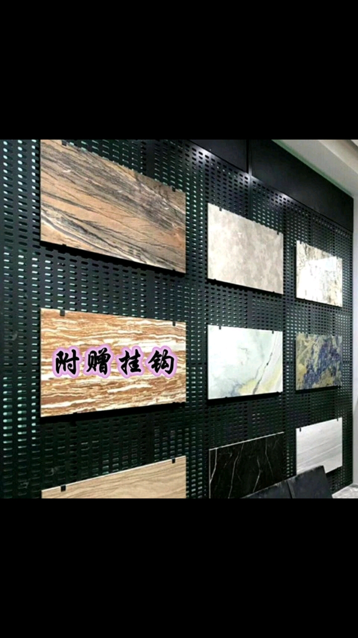 冲孔板瓷砖展架价格图片