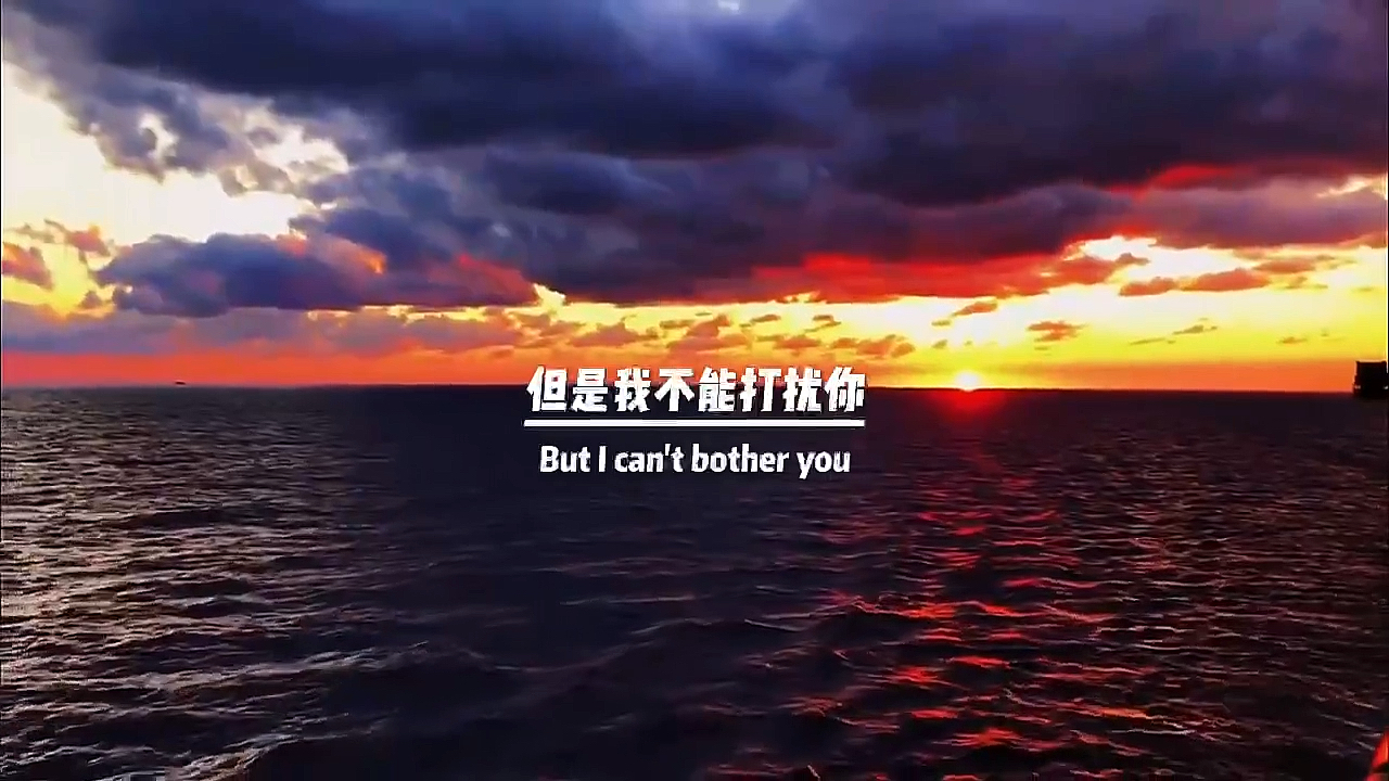 扎心情感语录#其实我很想你,但是我不能打扰你