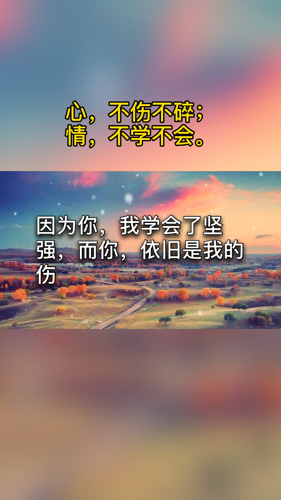 扎心情感语录扶着那些被回忆撕裂的伤口捧着你离开时的借口眼泪随着风