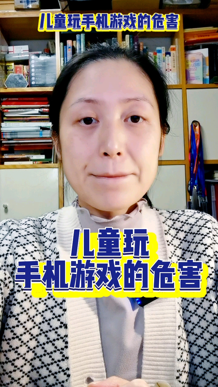 育儿宝宝玩手机游戏的危害性远远超乎你的想象