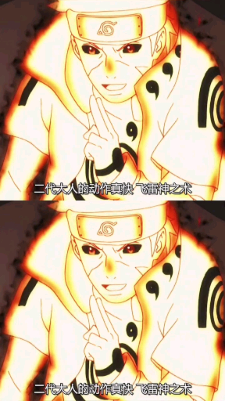 六赤阳阵,火影最强结界火影忍者