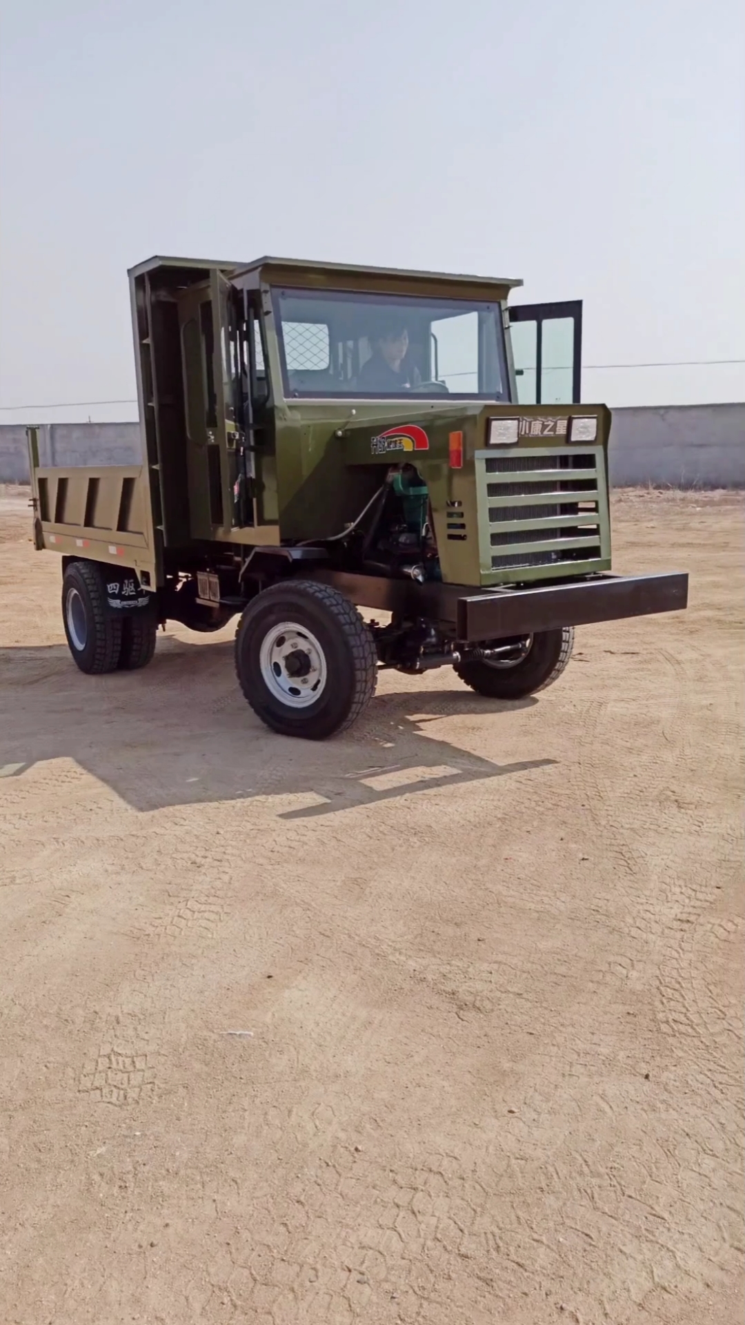 四不像#四驱爬山王