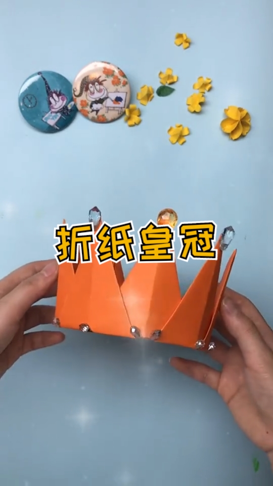 波吉皇冠折纸教程图片