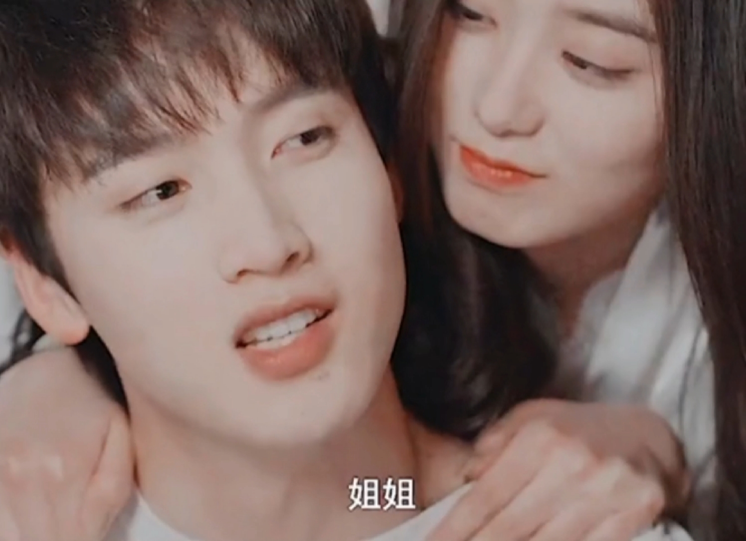 时光与你别来无恙#叫声姐姐给我听听#陈宥维#徐艺洋