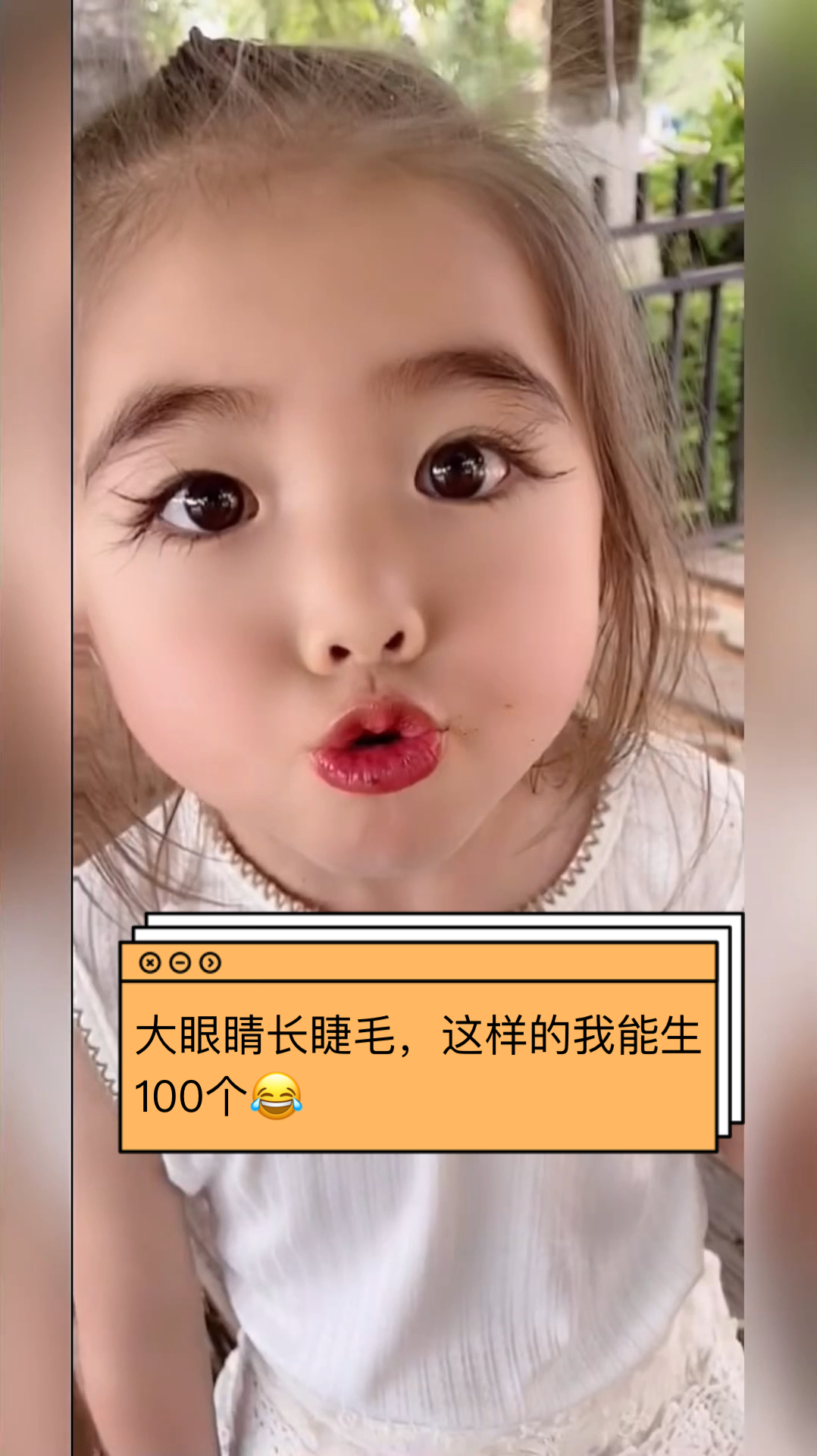 教你养出长睫毛搞怪的长睫毛宝宝显得格外可爱