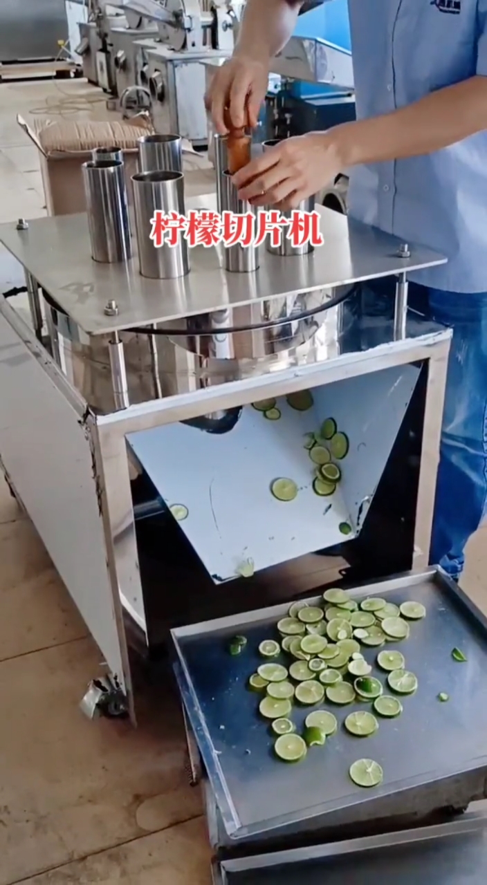 不一样的人生#果蔬切片,全自动切片机,柠檬切片