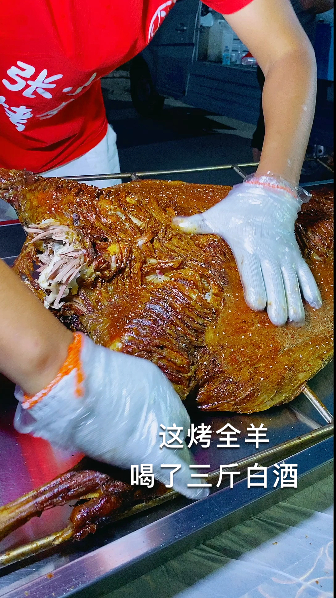 烤全羊我们最专业清真张小闹烤全羊