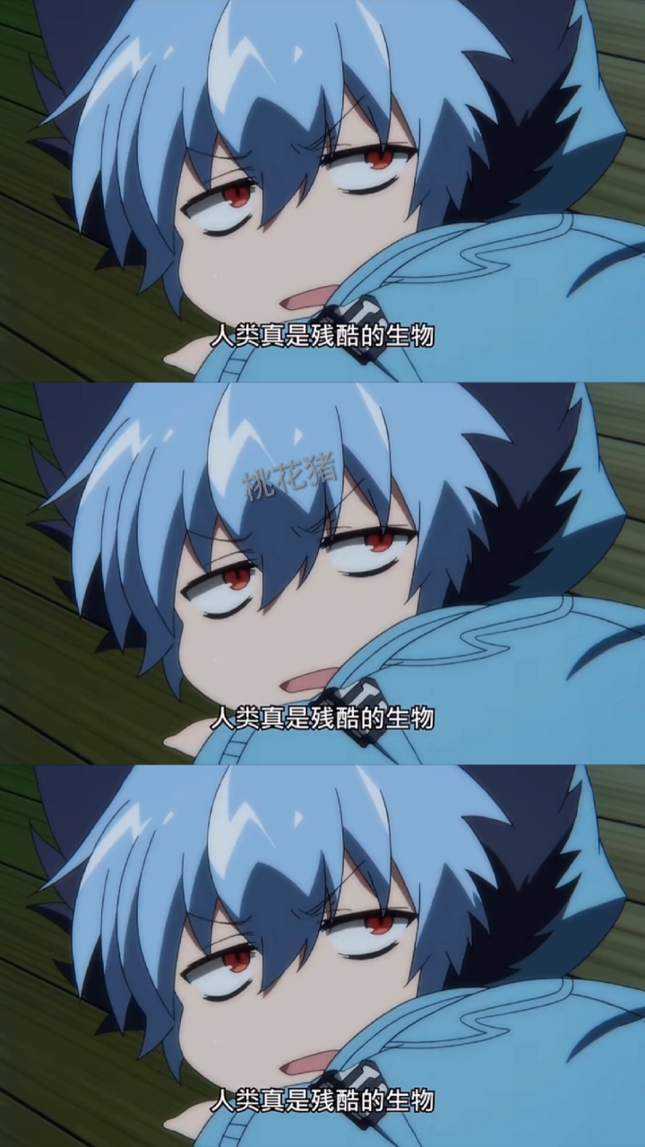 动漫吸血鬼仆人小黑是个善良宅男型的