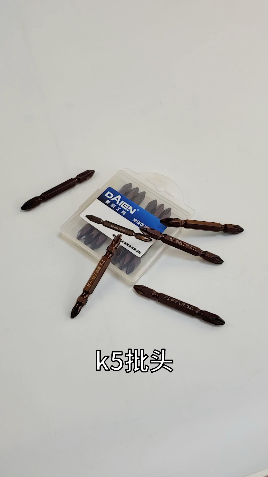 好物测评十字批头k5合金钢材质表面防锈处理硬度高更耐用