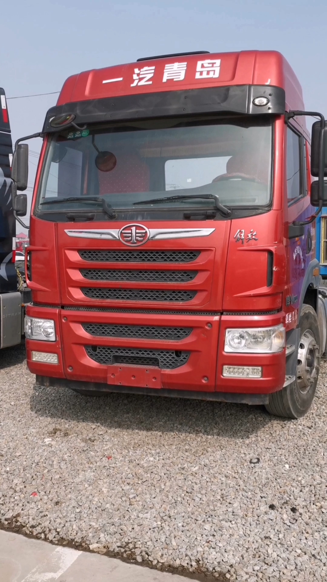 一汽青岛解放悍v,双驱轻体,潍柴400马力