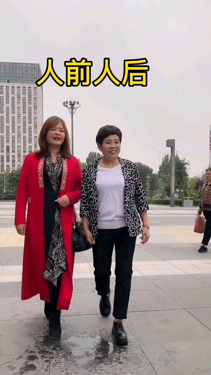 一定要远离当面一套背后一套的人,你的身边有这样的人吗?