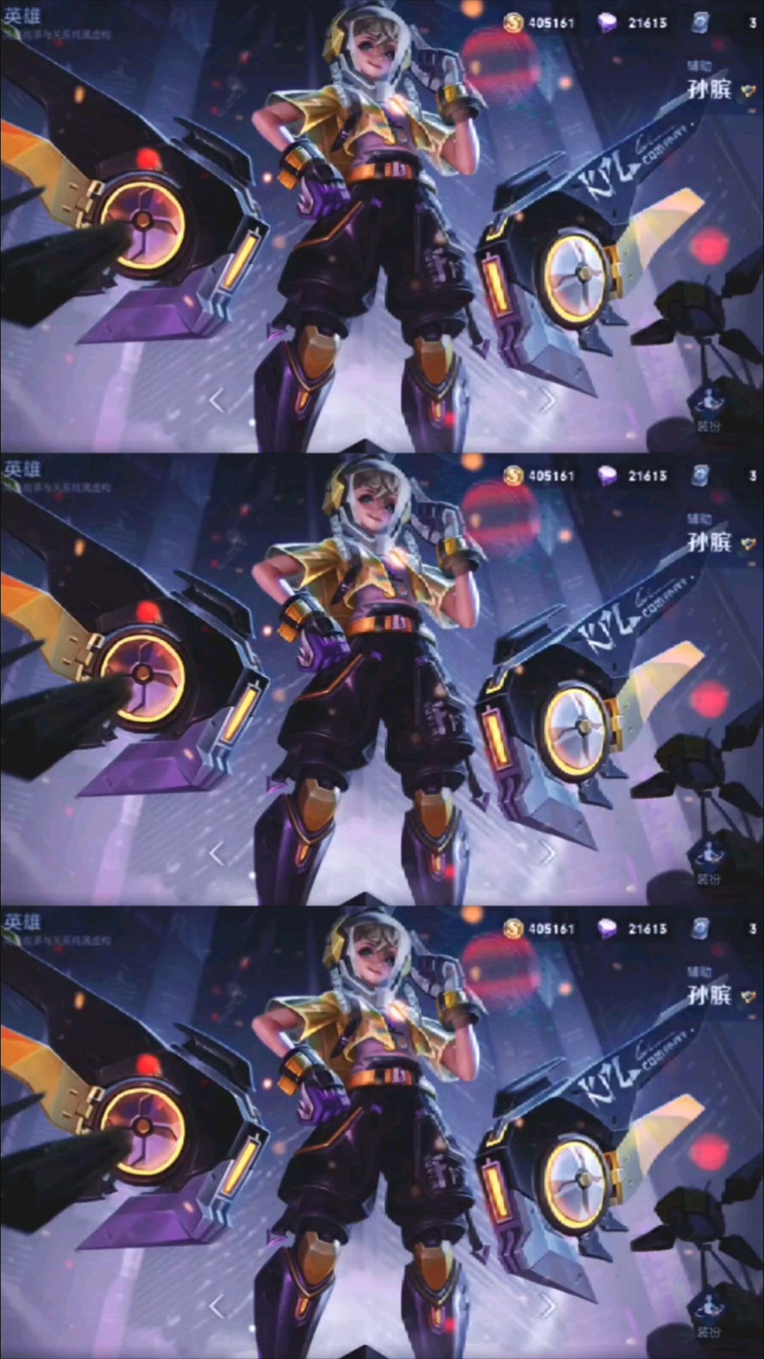 游戏里最帅的人物#【孙膑】天狼运算者