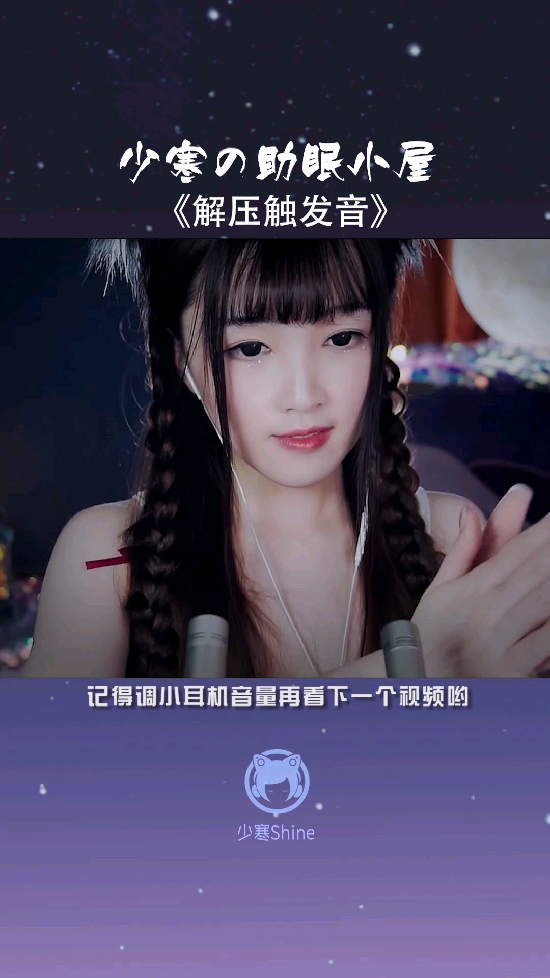 解压#很多人都在疑惑为什么长大后睡眠越来越不好