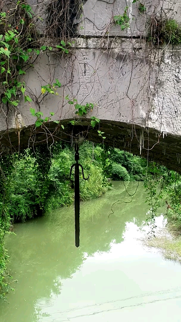 170多年的斩龙剑隐藏在贵州深山古桥下,这把古剑很多人来偷都拔不下来