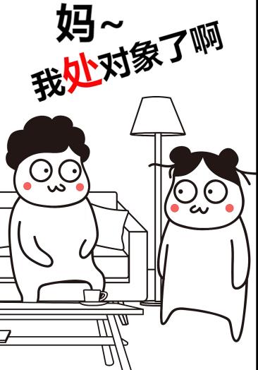 迷惑行为大赏#确认过眼神,这是亲妈!