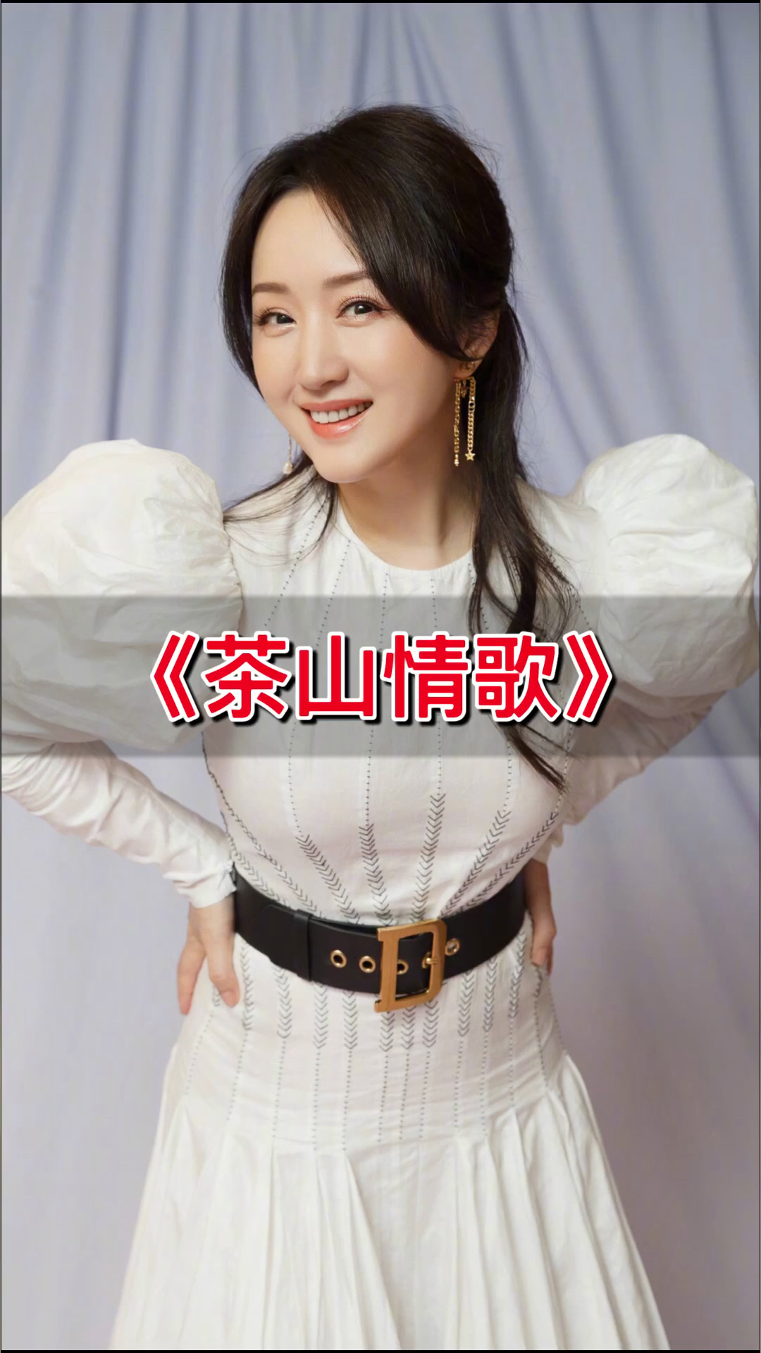 经典老歌当年惊艳到我的歌现在还爱听茶山情歌杨钰莹