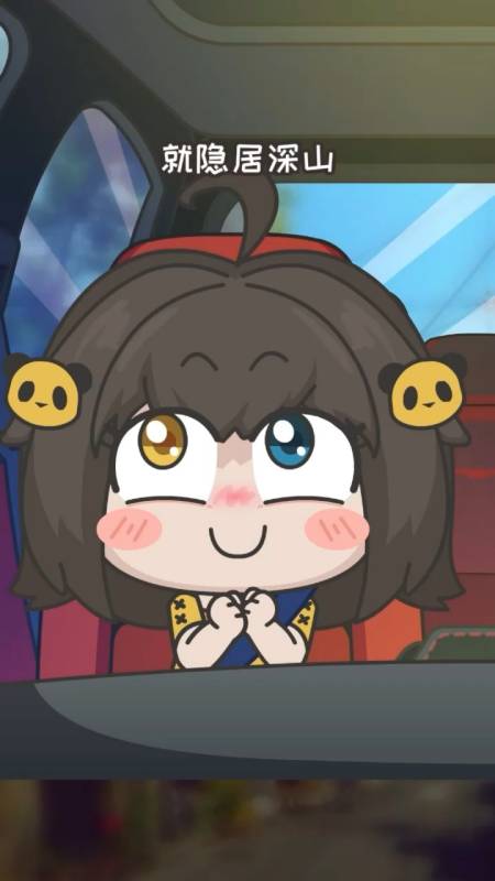 动漫#一山还有一山高,你想的可比我周到-度小视