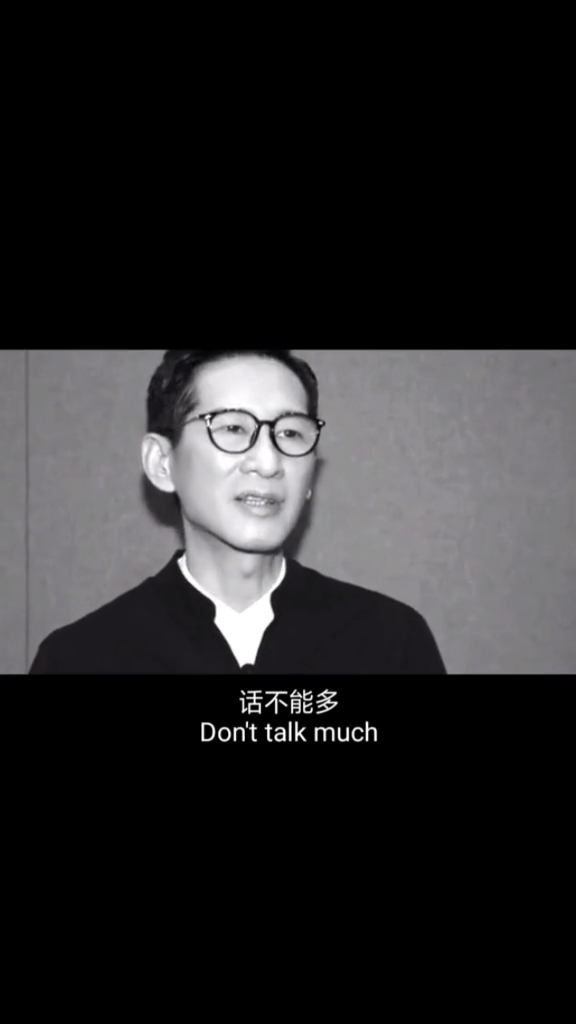 正能量语录事不能拖话不能多