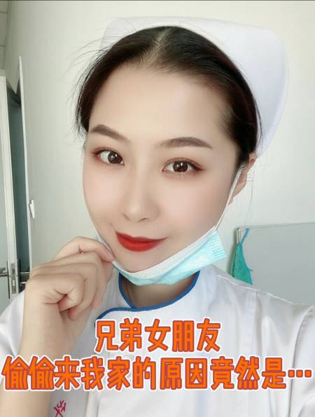 兄弟女朋友偷偷来我家的原因竟然是