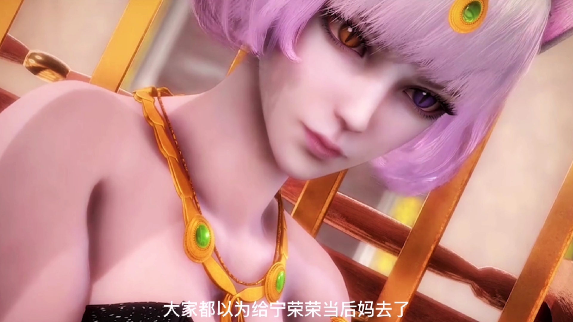 斗罗大陆#这只猫女的下落终于揭晓了