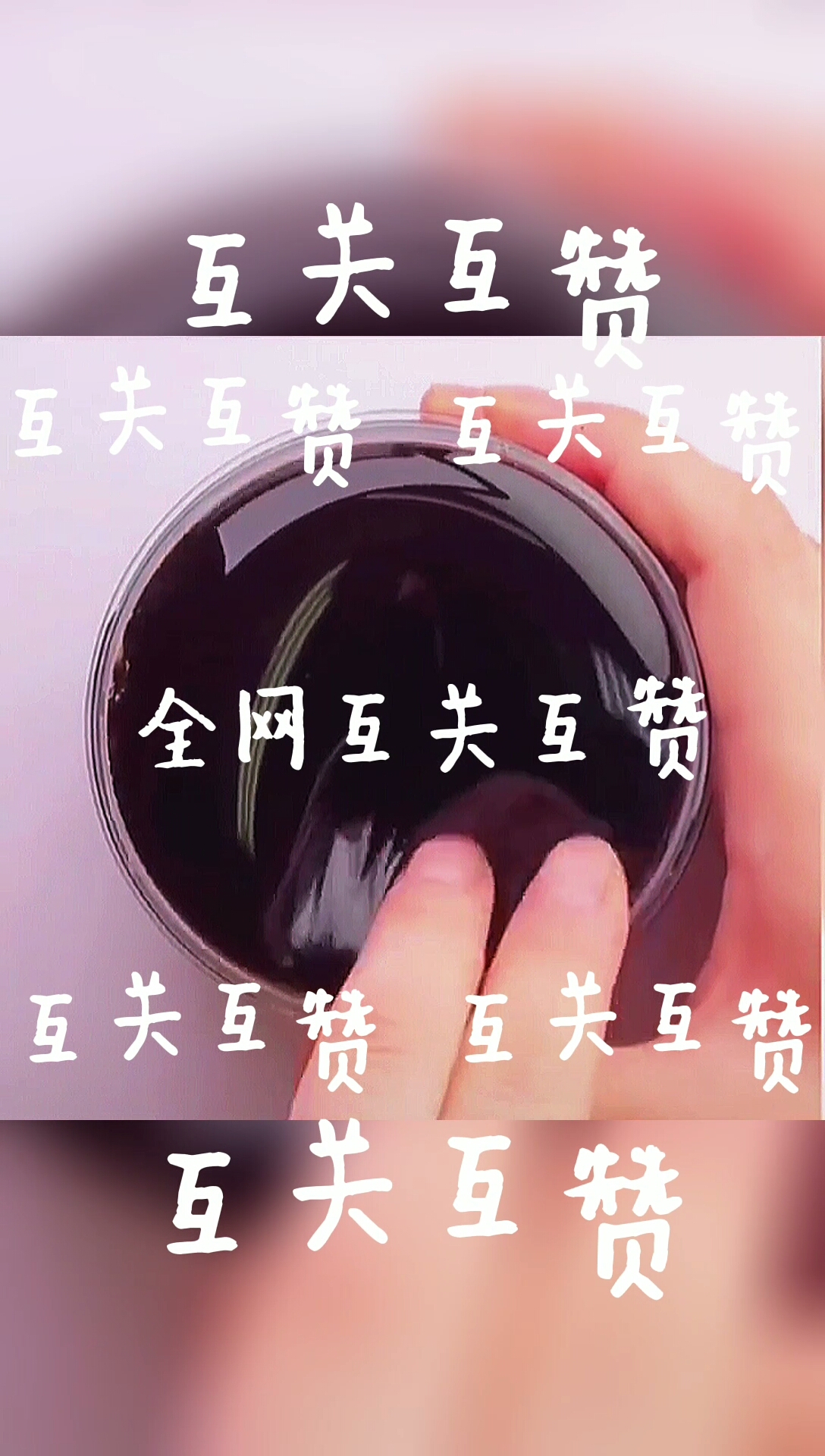 全网互关互赞此视频可打广告要求见视频