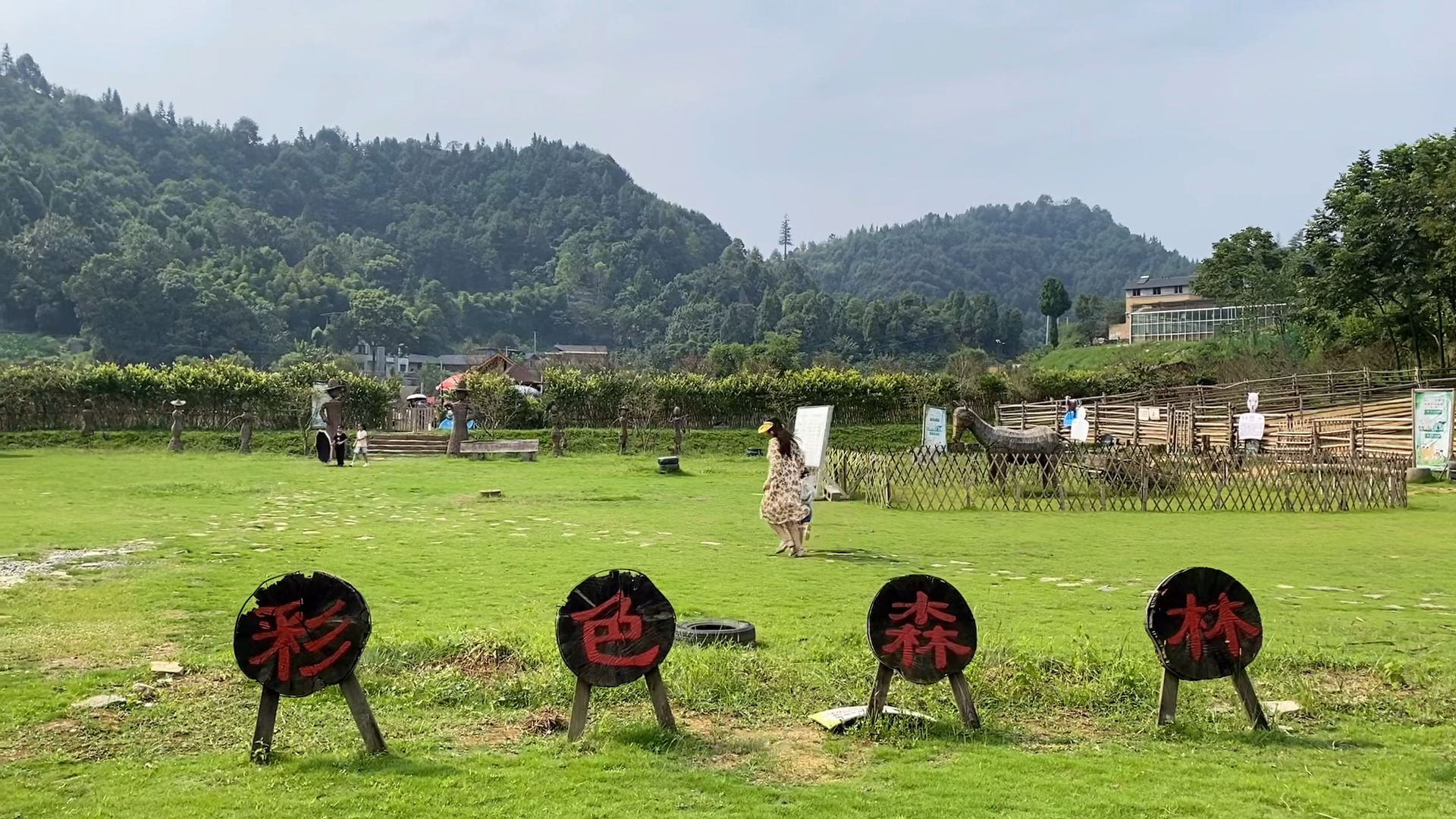 我的私藏景点超级适合亲子游的重庆宝地巴南彩色森林公园