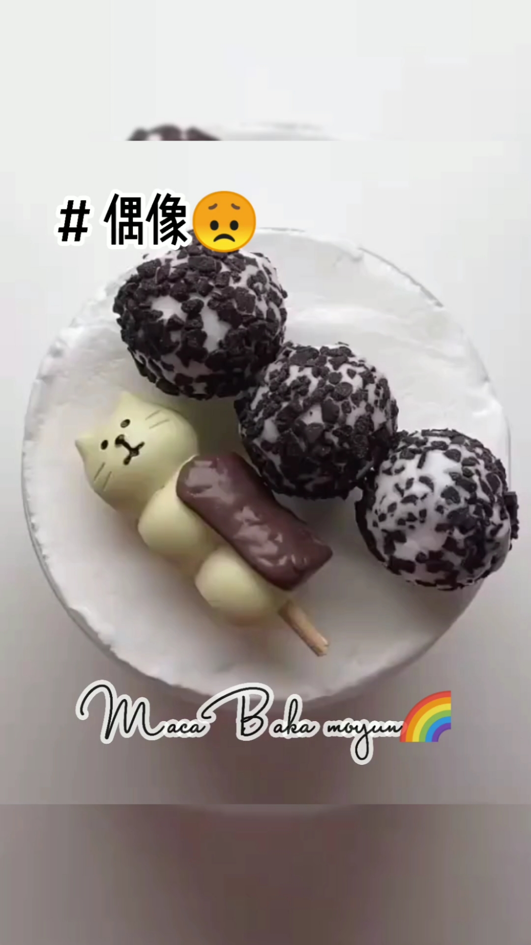 macabaka团#蜜橘〖蜜桔〗不要喷tnt了……好吗……?