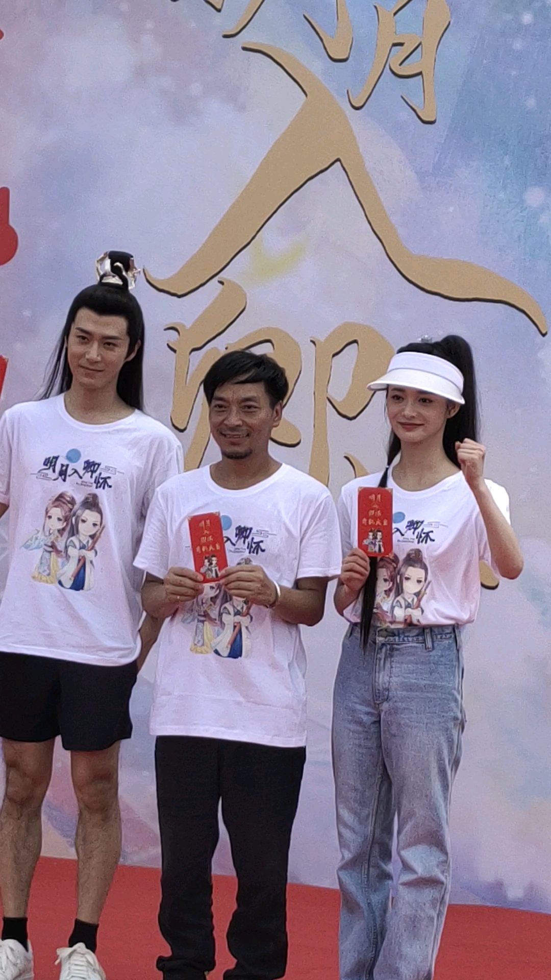 茅子俊,周洁琼,新剧开机合影.