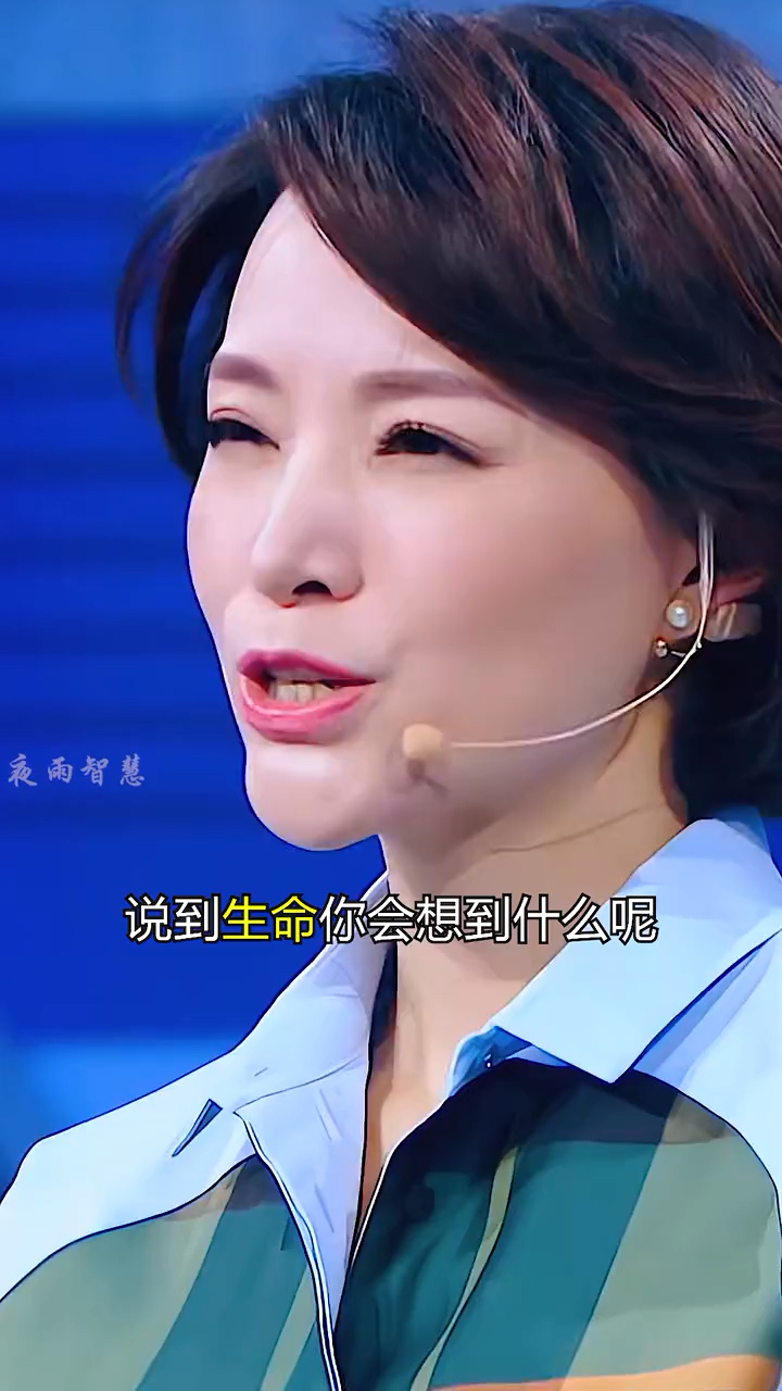 董卿谈生命的意义每一个生命都有追求极致绽放的权利说得真好点赞圈粉