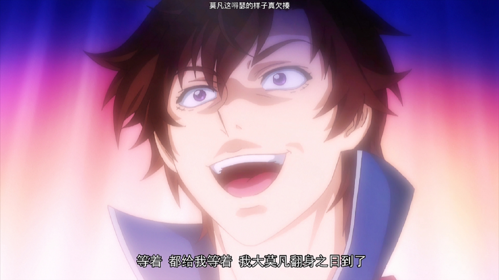 国漫#废柴男主竟然觉醒了雷火双系