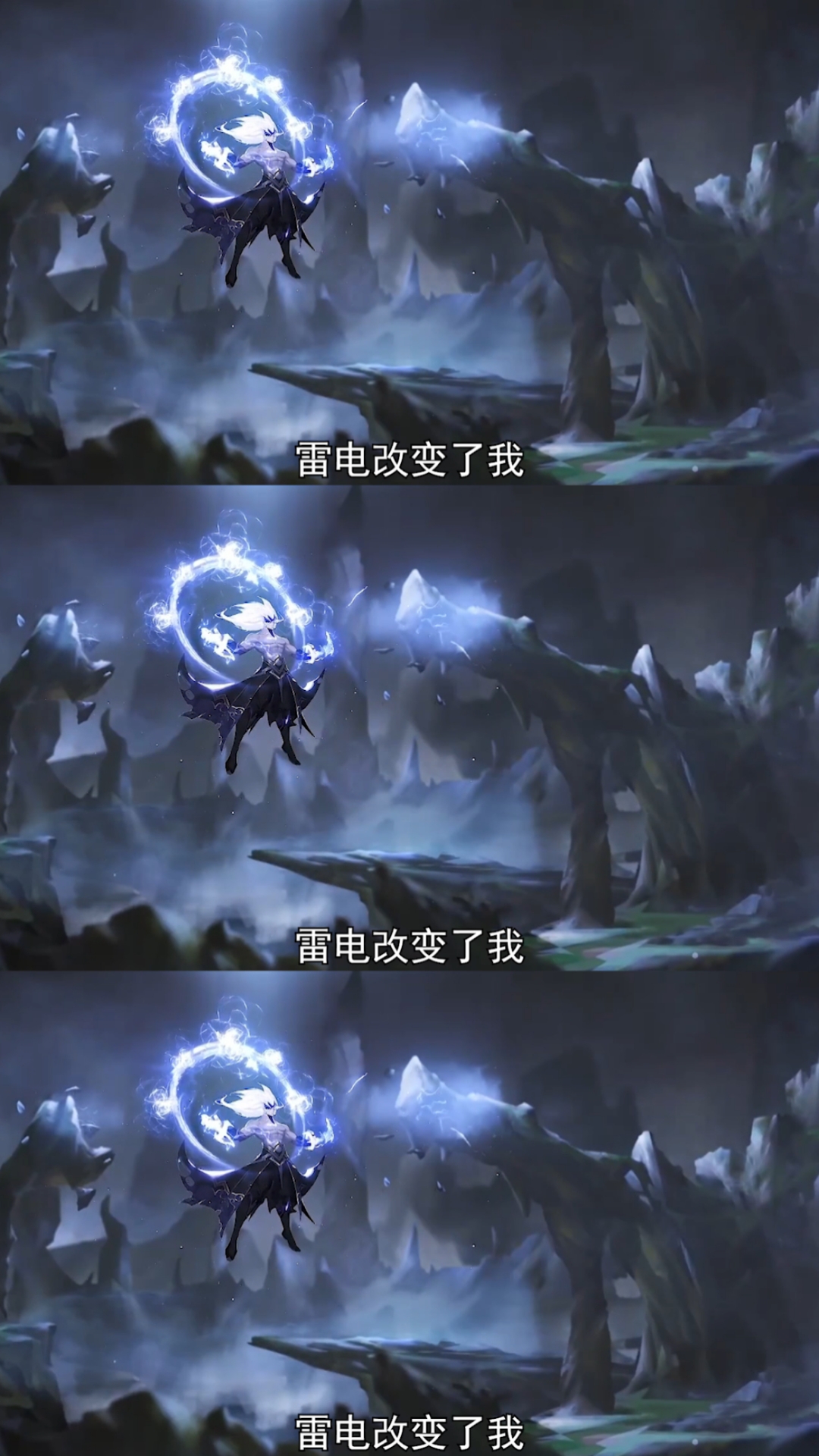 司空震#雷电法王司空震超燃原声