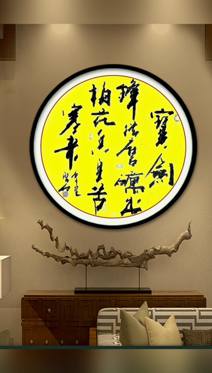 张增亮磐石体书法#老张头自己做扇面,您别笑掉大牙就中!98-度小视