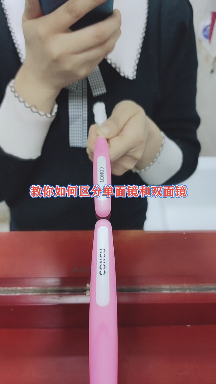 经常出门住酒店的朋友千万不要嫌麻烦,教你如何区分单面镜和双面镜!