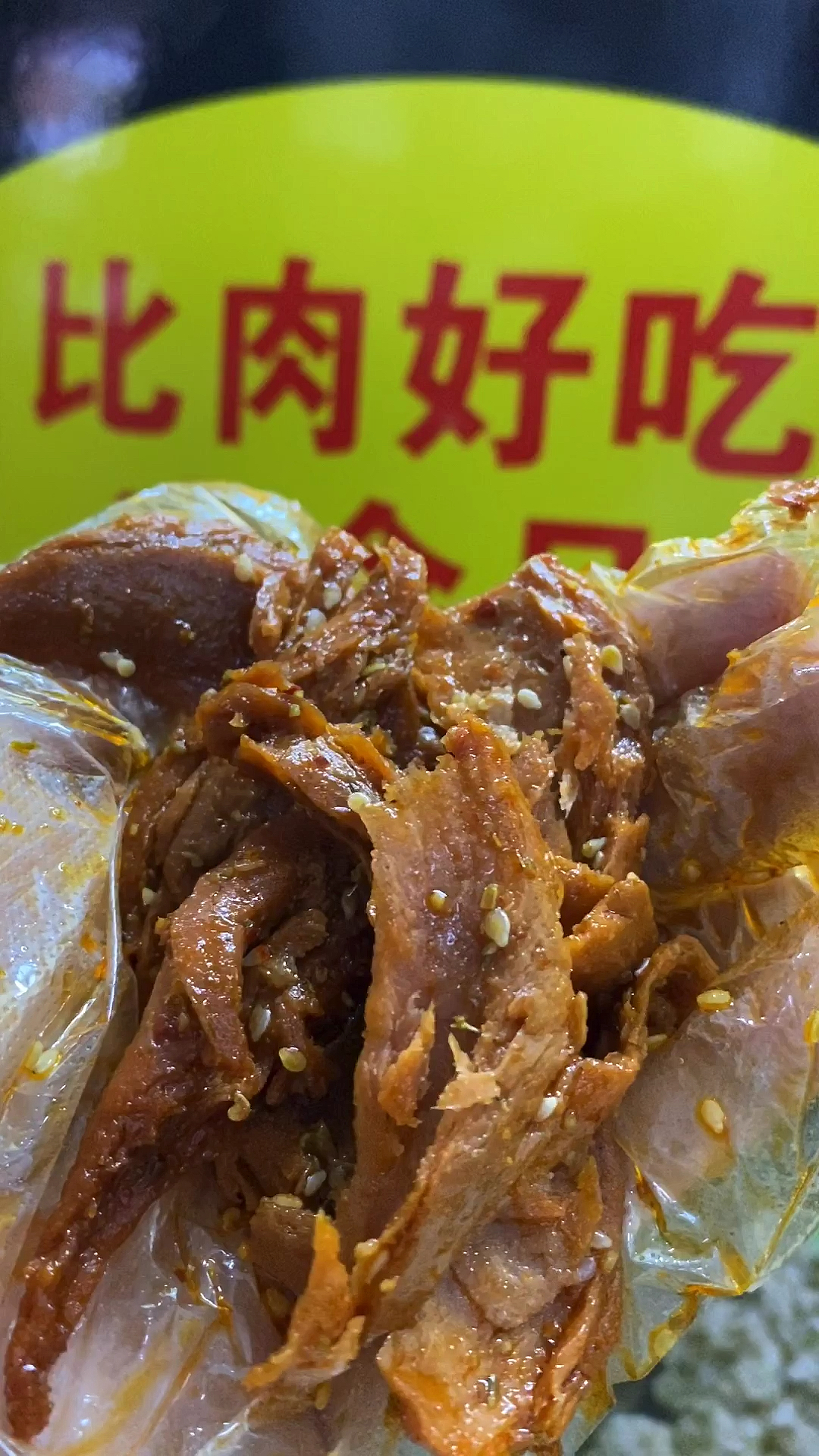 老公为了照顾瘫痪的母亲,辞去高薪职位,街边摆摊做手撕素肉,一天500斤