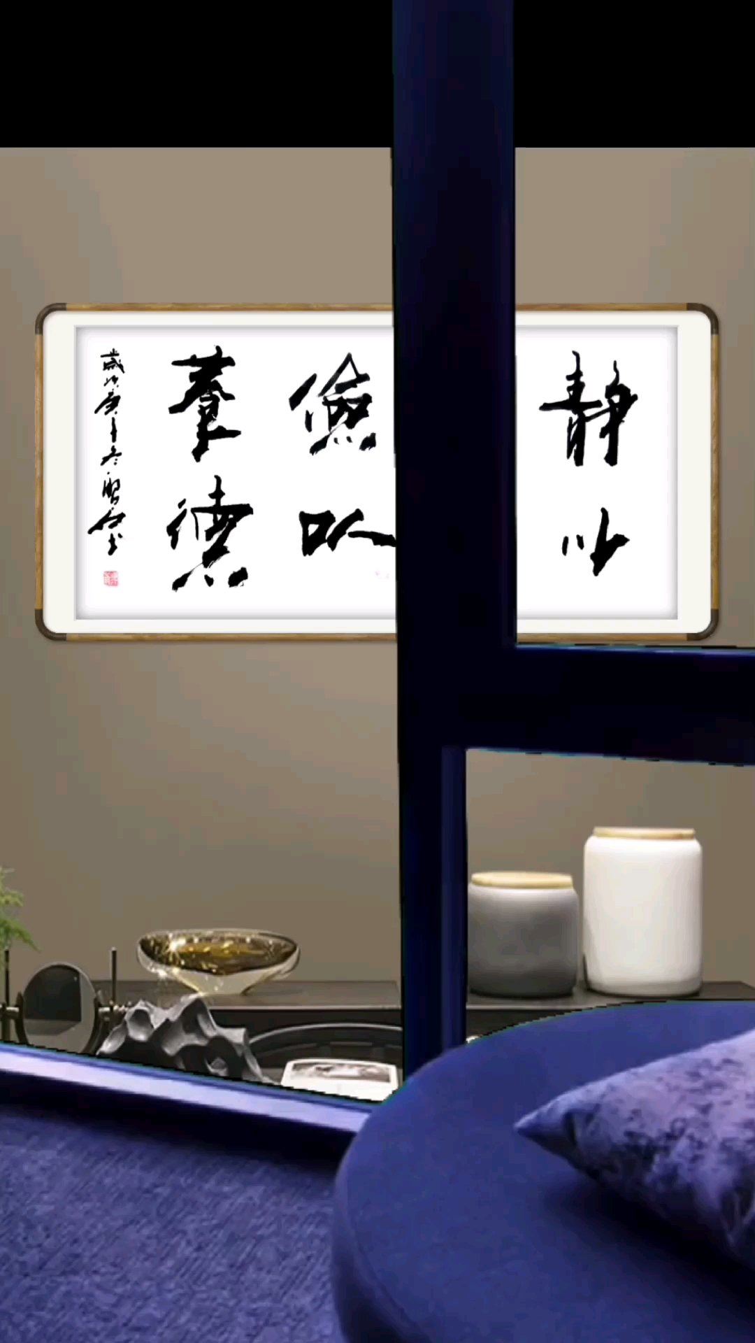 张增亮磐石体书法#不管你喜欢不喜欢,反正我喜欢