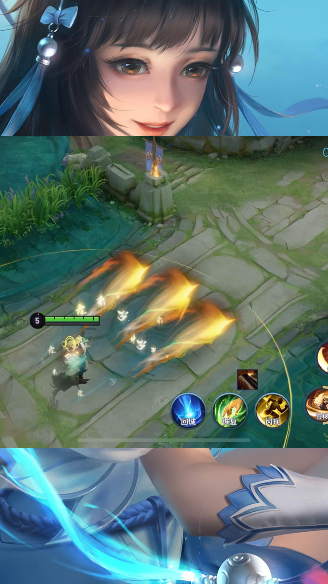 李信大招慢动作像什么?