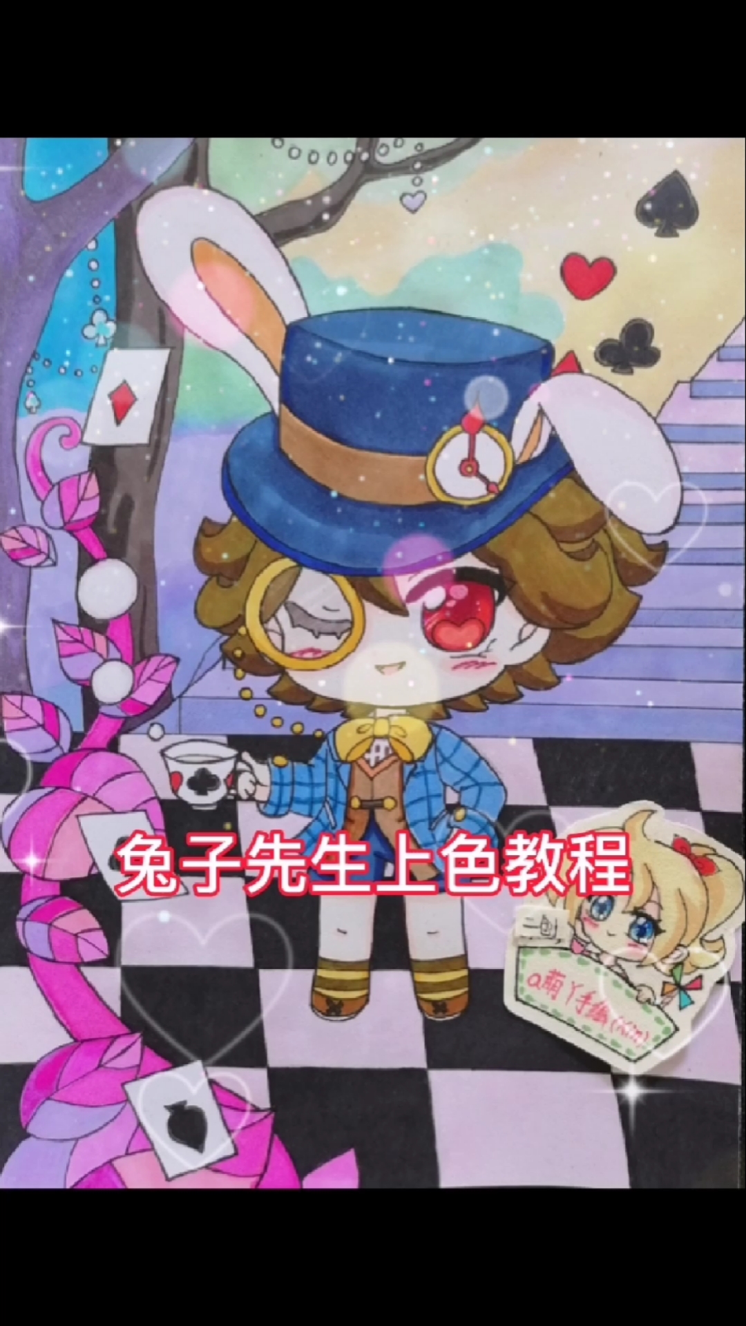 迷你世界#迷你世界花小楼兔子先生原创q版动漫手绘画教程过程简被画