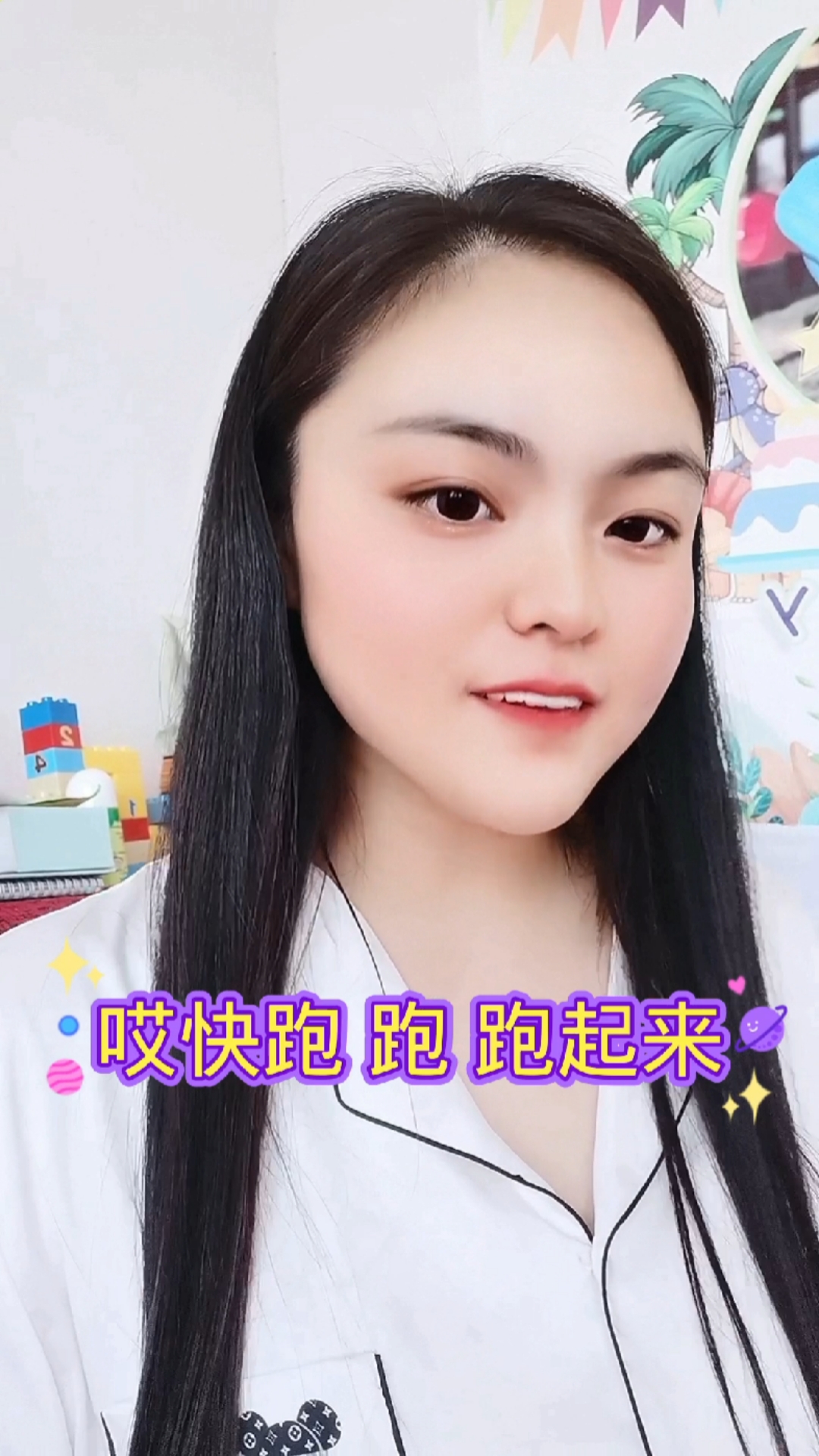 优秀如我#别走好吗?跑起来!快跑!跑起来!