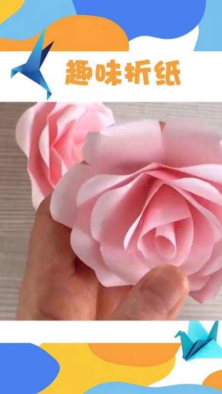 少女心炸裂的粉色玫瑰花,赶紧学起来吧!#折纸