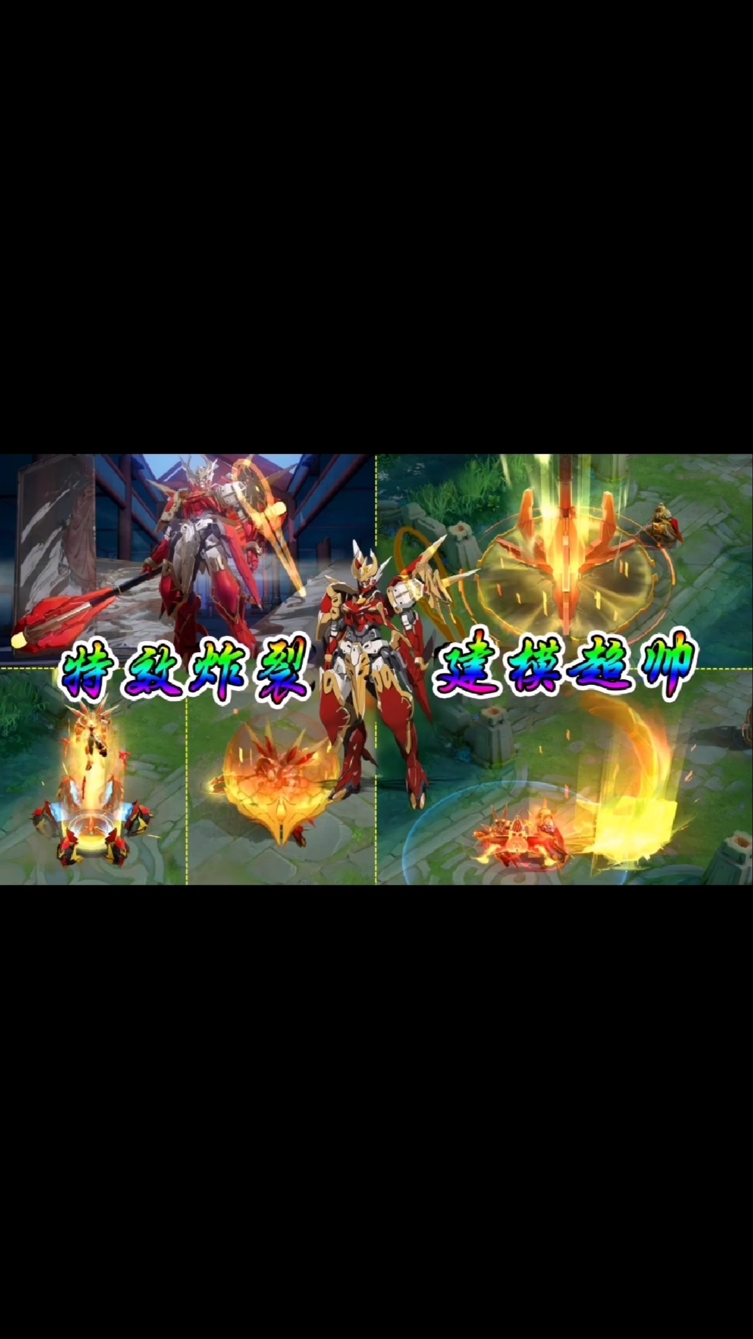 王者荣耀热门#孙悟空新皮肤【零号赤焰】预览