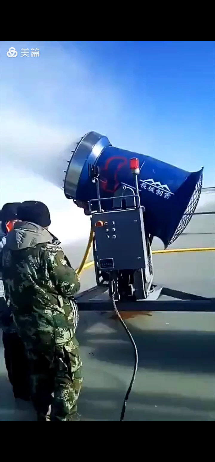 记录生活#为了滑雪场能够造出优质的雪,长城造雪机厂家也真是拼了-度