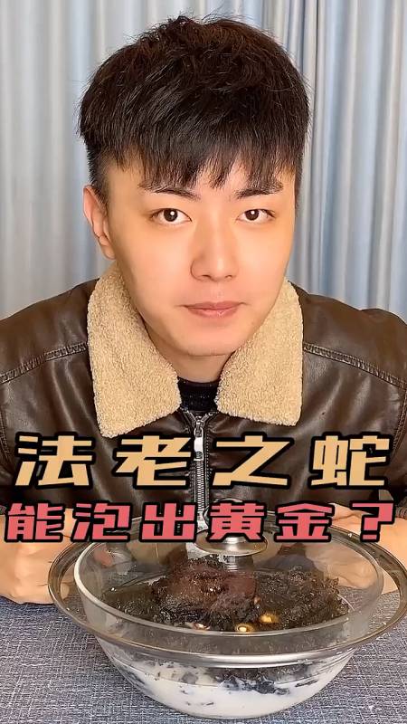 2020-11-05 240举报 拾荒开开