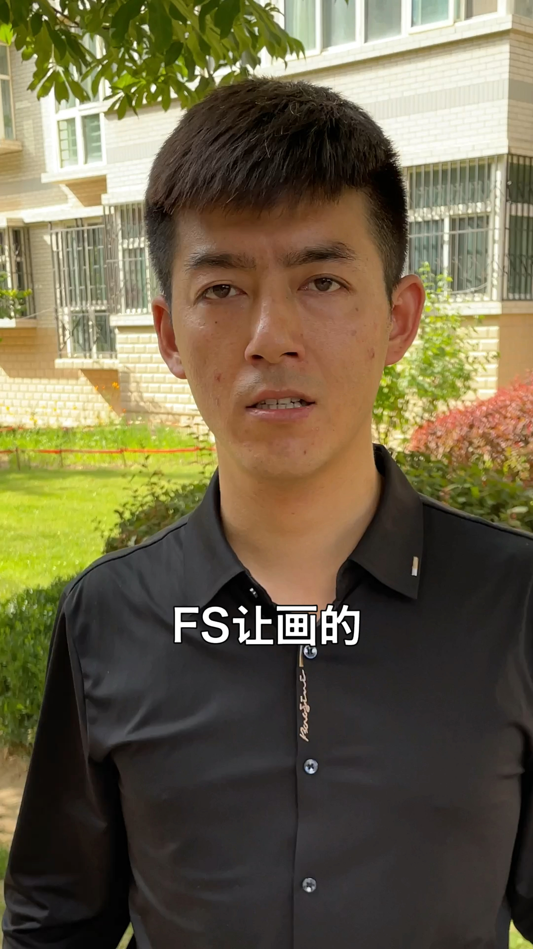 全民最牛手艺人#粉丝让张天笑画的