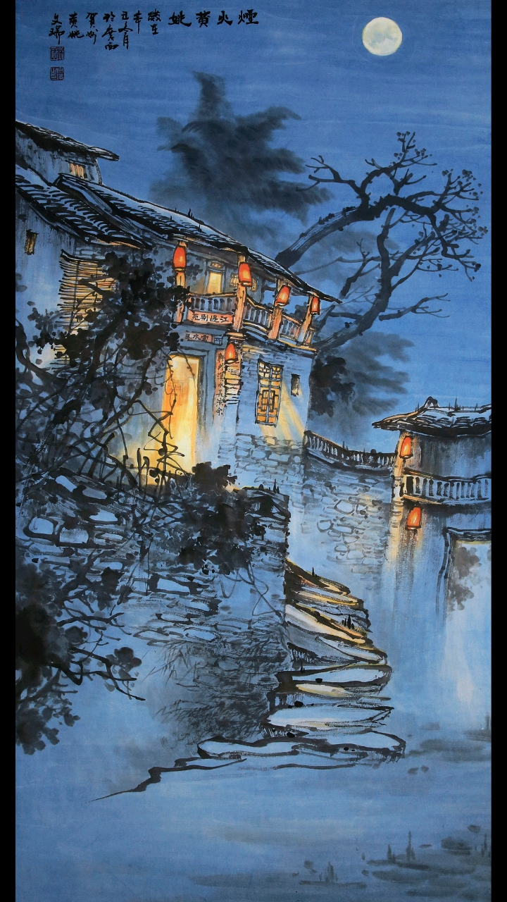 国画山水画他乡纵有当头月不抵家山一盏灯