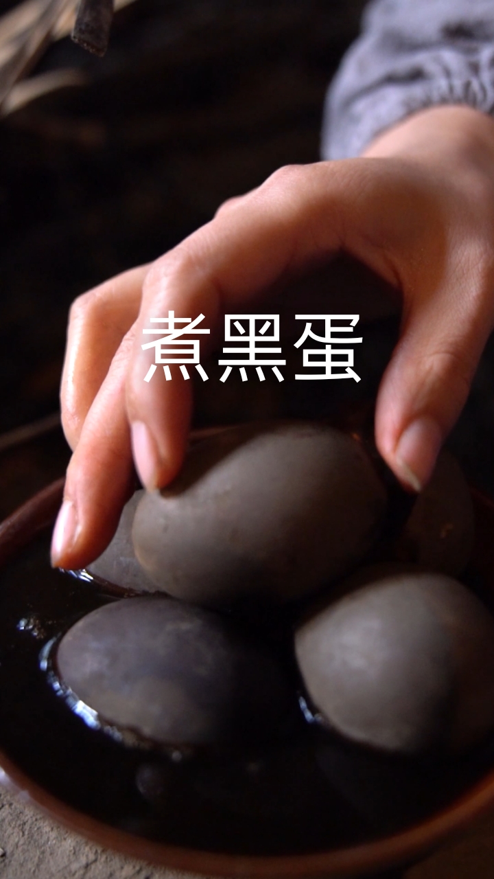家乡特色美食#妈妈最近闹头暈,我做了一个黑蛋给她吃,奶奶说这样做更